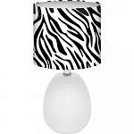 Glow Melon Lamp