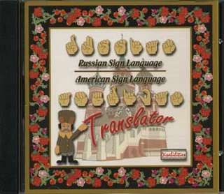 Russian Sign Language American Sign Language Translator CD-ROM Russian Sign Language American Sign Language Translator CD-ROM