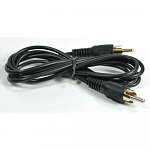 ClearSounds CSIR2012 Coaxial Cable