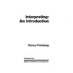 Interpreting An Introduction