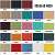 Mesh Color Options