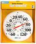 EZ Read Thermometer