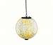 Solar Mercury Hanging Gazing Ball