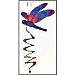 Dragonfly Twister