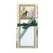 New Cat Flour Sack Towel and Magnetic Note Pad Set